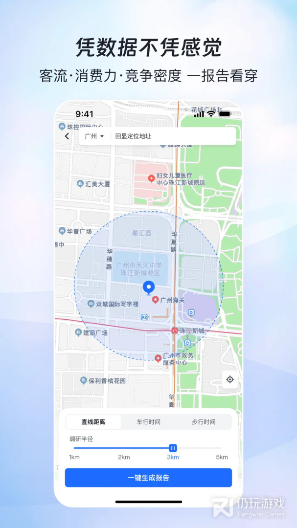 赢商网