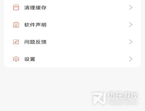 和梅花视频差不多的手机软件合集