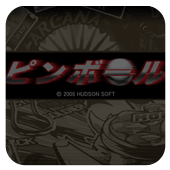 弹珠台(金手指)