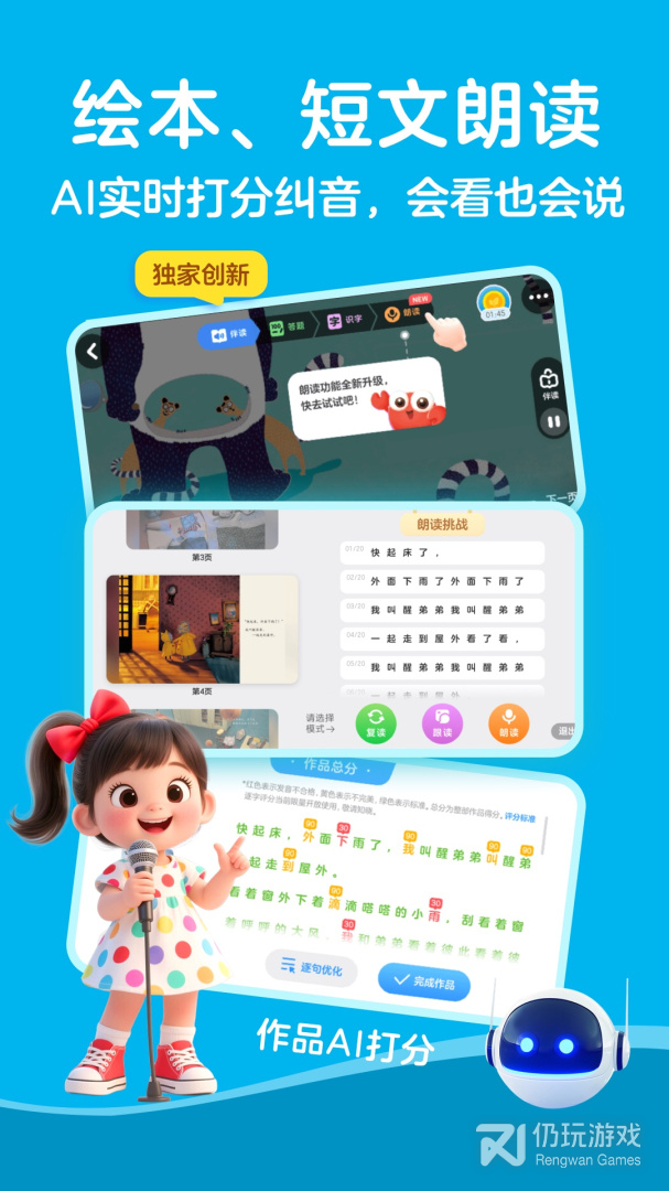 KaDa阅读完整版