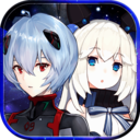 重装战姬体验服