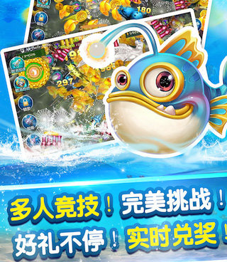 乐乐捕鱼官方免费手游合集