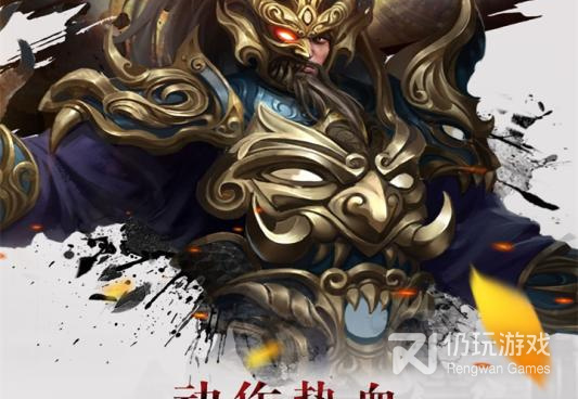 和代号斩差不多的手游合集