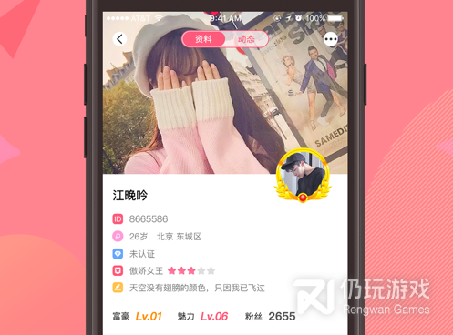 柜柜交友所有版本手机软件合集