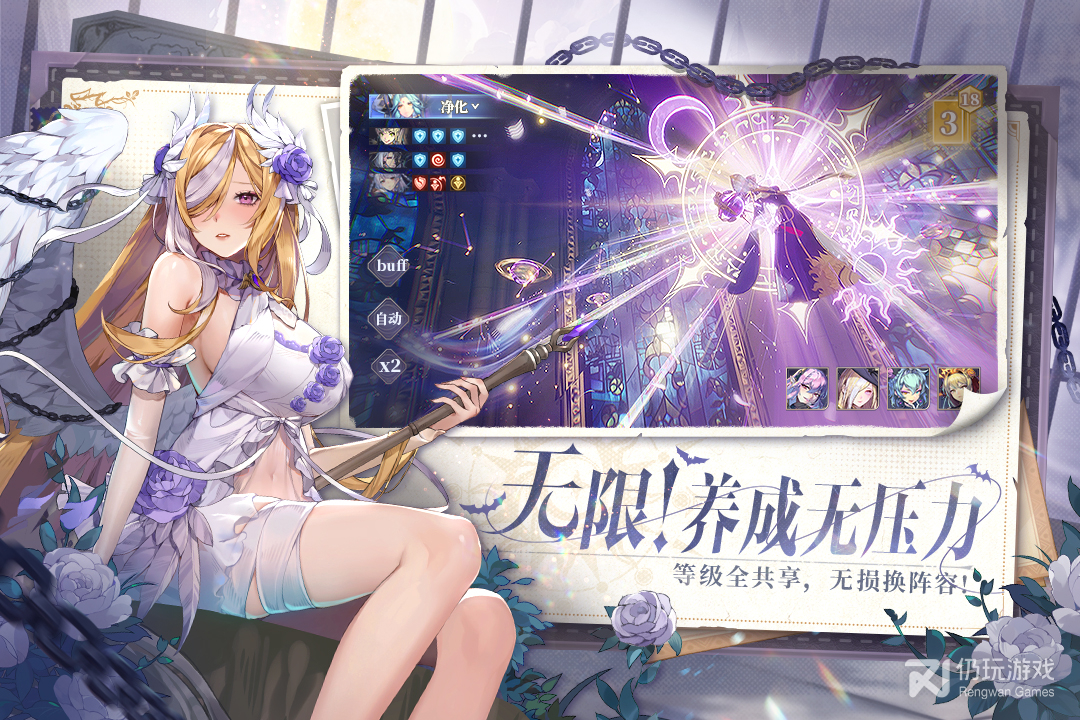 永夜降临：复苏