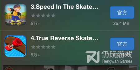 极限滑板手游排行榜