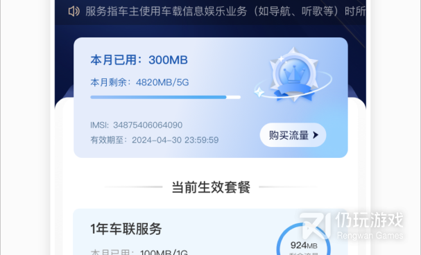 手机防盗手机软件合集