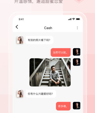 小甜蜜所有版本手机软件合集