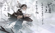 永劫小课堂：新英雄无尘来临 武侠秒变修仙