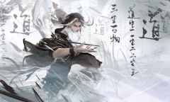 永劫小课堂：新英雄无尘来临 武侠秒变修仙