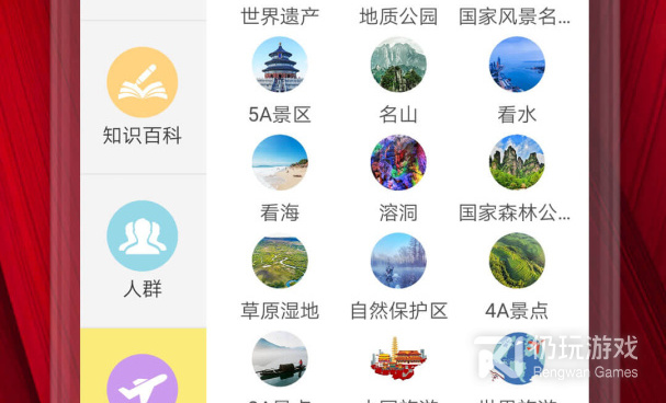十大午夜免费看的视频手机软件合集
