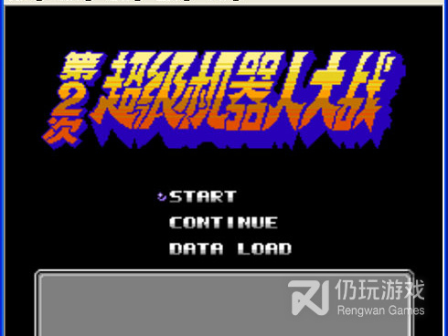 机甲战队手游合集