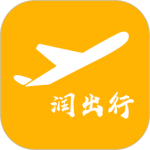 润出行最新版
