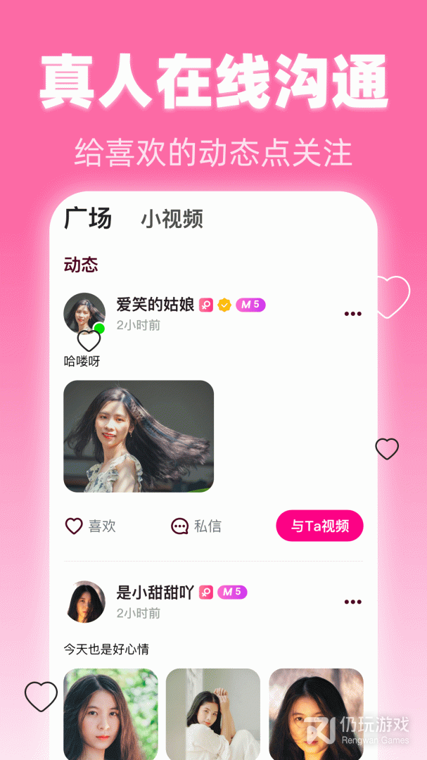 美夜