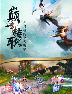 天刀情缘手游合集