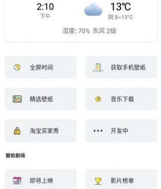 和蝴蝶传媒差不多的手机软件合集
