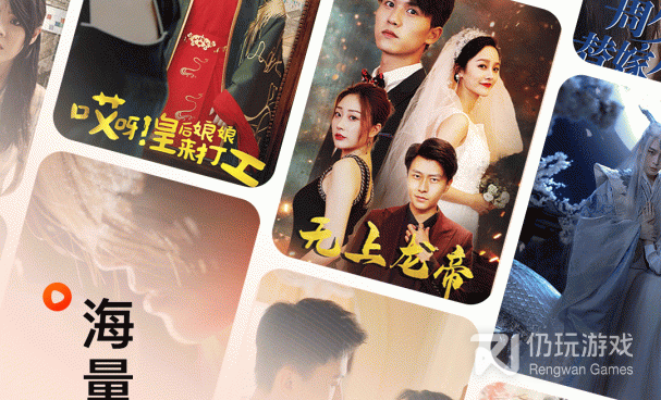 看顾若辰苏清瑶的短剧手机软件合集