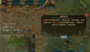 大周列国志摄政玩法内容详情