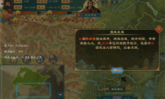 大周列国志摄政玩法内容详情