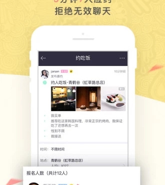 买票便宜的手机软件合集