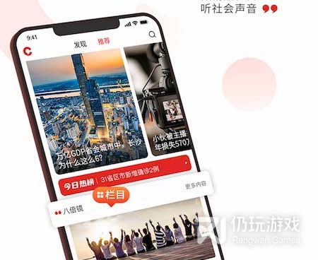 类似晨视频的手机软件合集