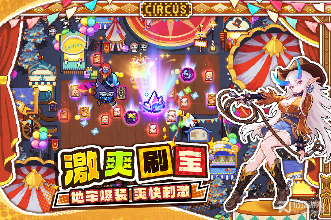我的勇者最新版