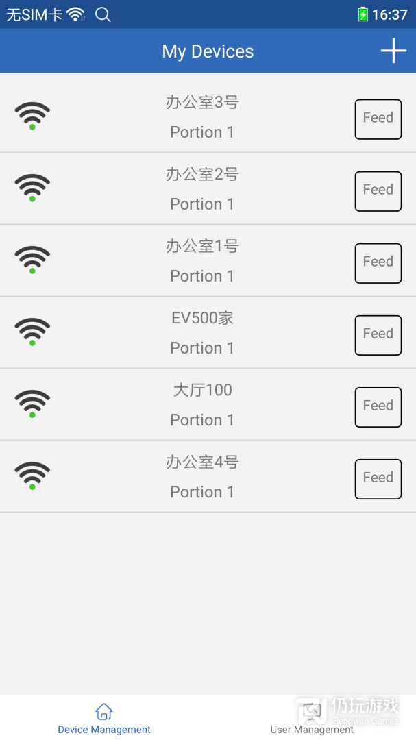依华莱斯最新版