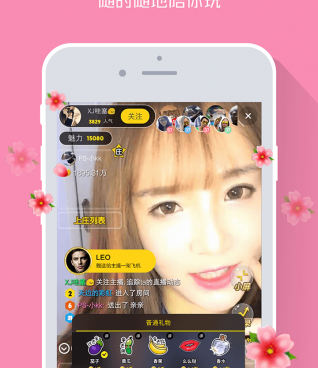 和逍遥屋同款的手机软件合集