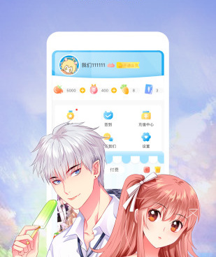 像漫画台这样的手机软件合集