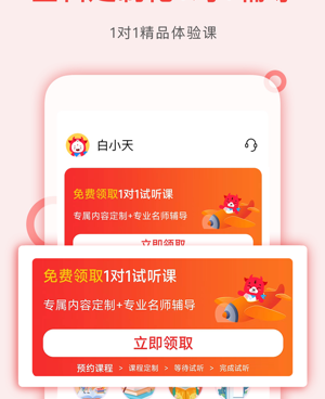 1对1随机视频交友的手机软件合集