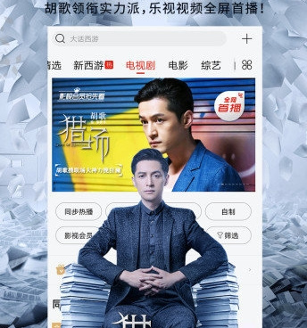 2048核基地手机软件合集