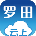 云上罗田2024版