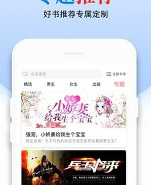 和青桔阅读很像的手机软件合集