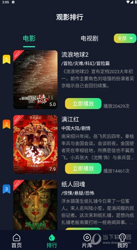 可乐视频社区v10.4.9版