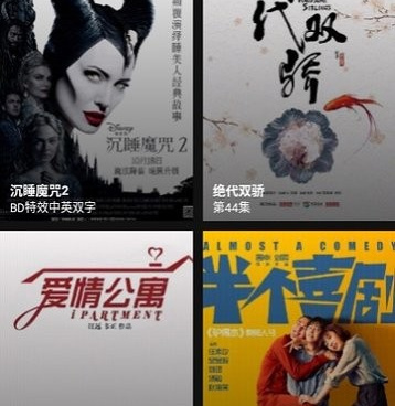 和荐片影视差不多的手机软件合集