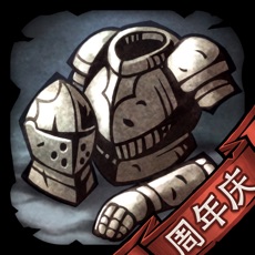 诸神皇冠(职业丰富)