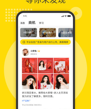 和随时聊相似的手机软件合集