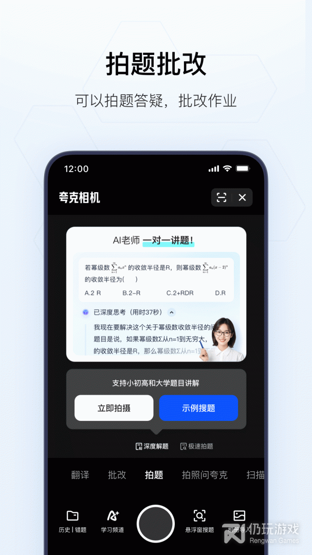 夸克