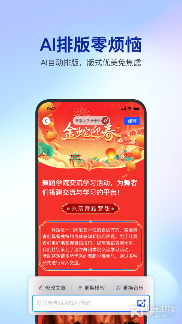 简篇