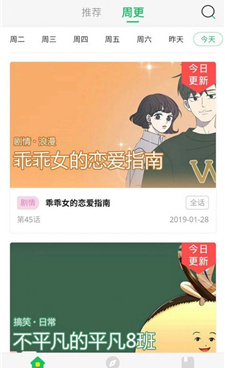 免费的十大看片神器推荐手机软件合集