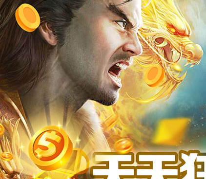 和九天封神很像的手游合集