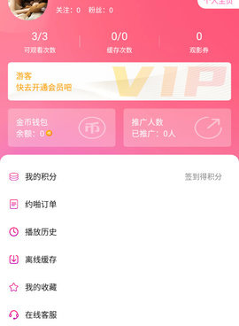 萝莉社影视手机软件合集