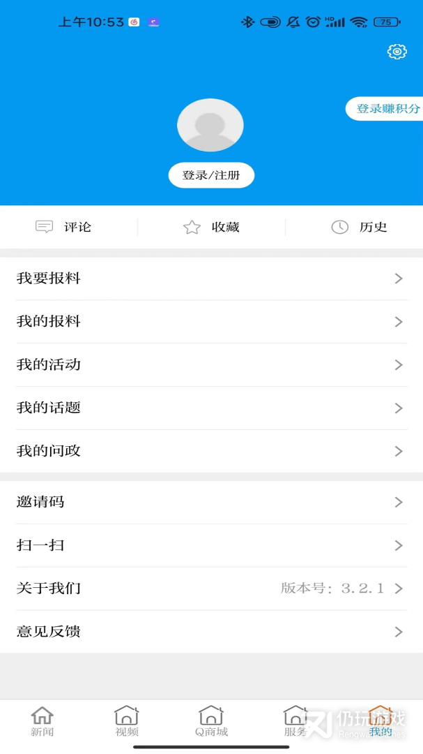 云上普者黑