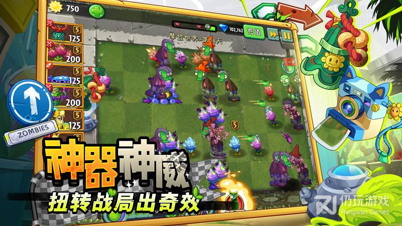 植物大战僵尸2功夫世界英文版手游合集