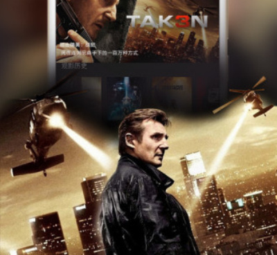 十大永久免费的看片播放器手机软件合集