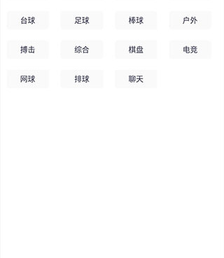类似抓饭直播的手机软件合集