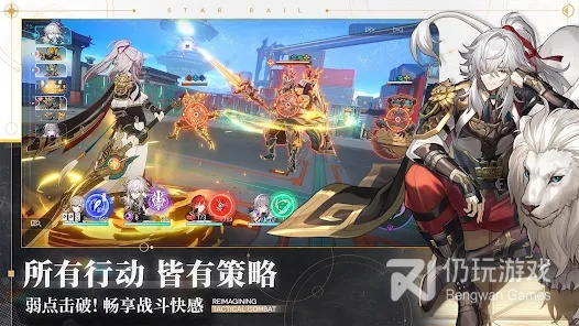 和崩坏星穹铁道一样的手游合集