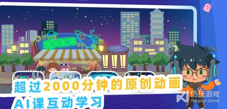 学习编程的手机软件合集