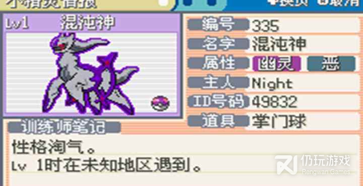 口袋妖怪绿宝石xy最新版手游合集