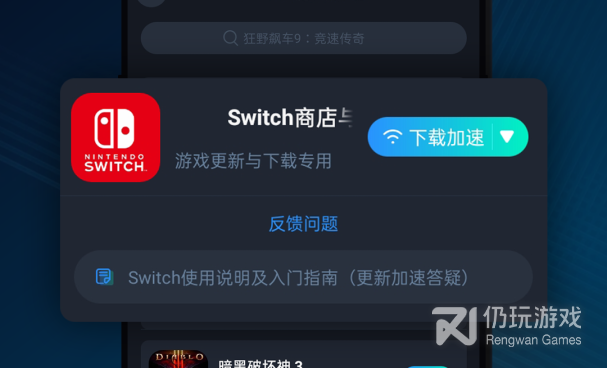 永久免费的连外网的手机软件合集